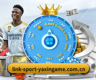 亚新 APP 深度功能